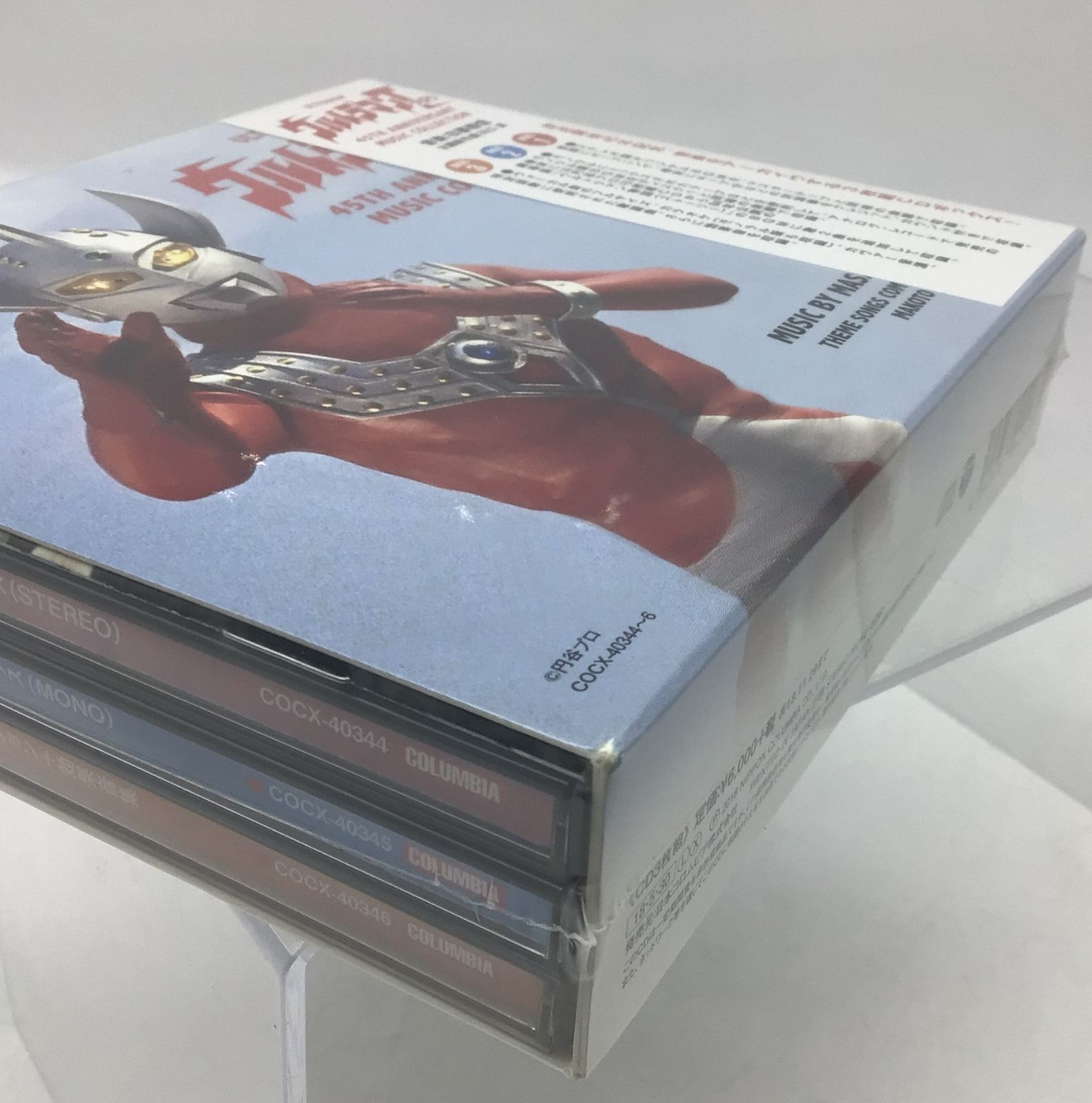 【中古】ウルトラマンタロウ 45th Music Collection 12282 【未開封】ウルトラマンタロウ 45th Anniversary Music