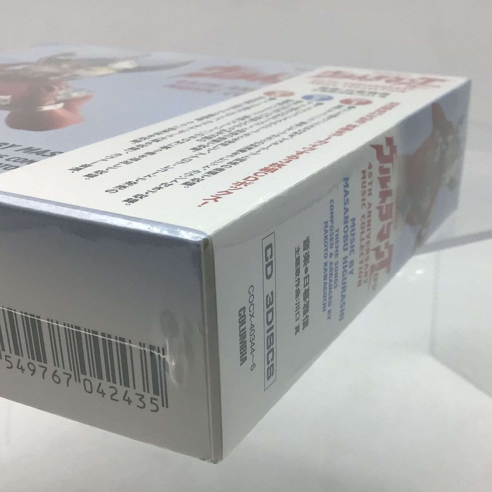 12282 【未開封】ウルトラマンタロウ 45th Anniversary Music