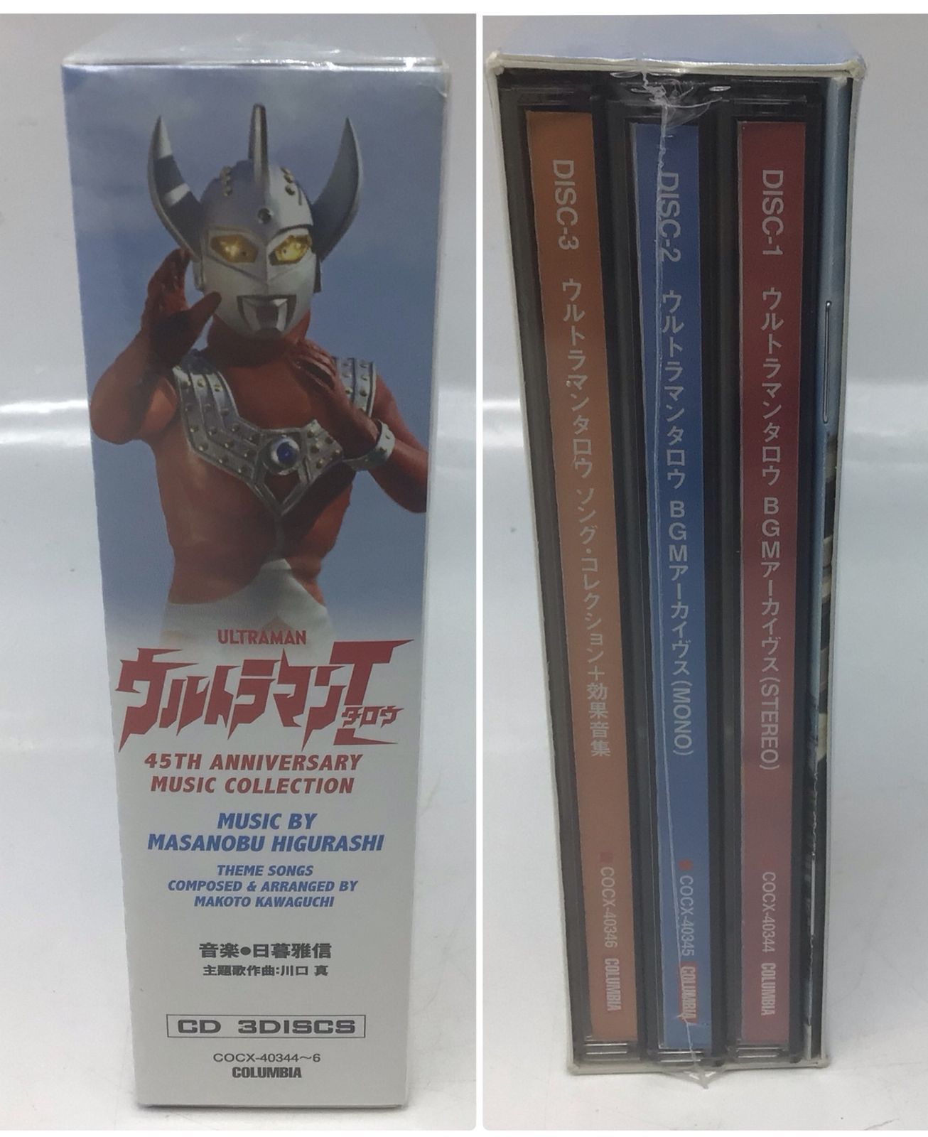 12282 【未開封】ウルトラマンタロウ 45th Anniversary Music