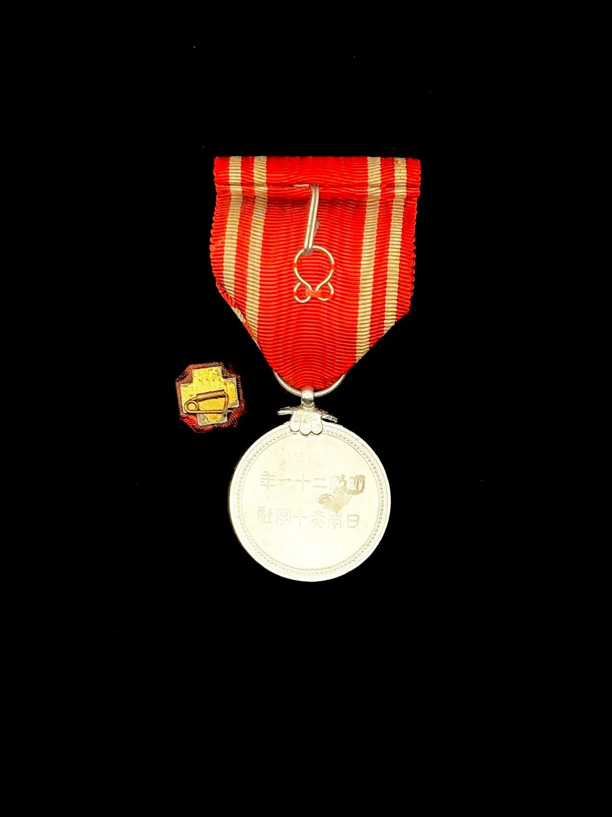 箱付】日本赤十字社 男銀色特別社員章 メダル 勲章 記章 - メルカリ