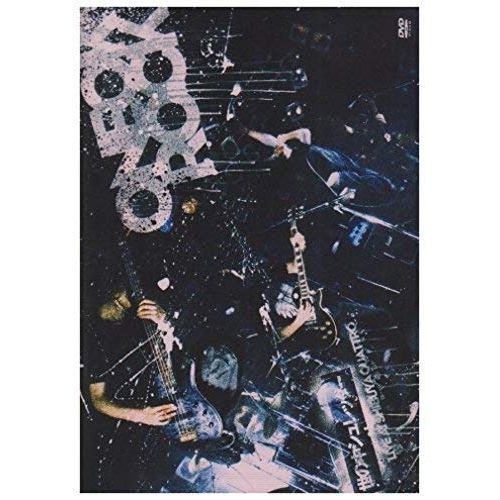 DVD】ONE OK ROCK / LIVE DVD“世の中シュレッダー” (AZBL-1) - メルカリ