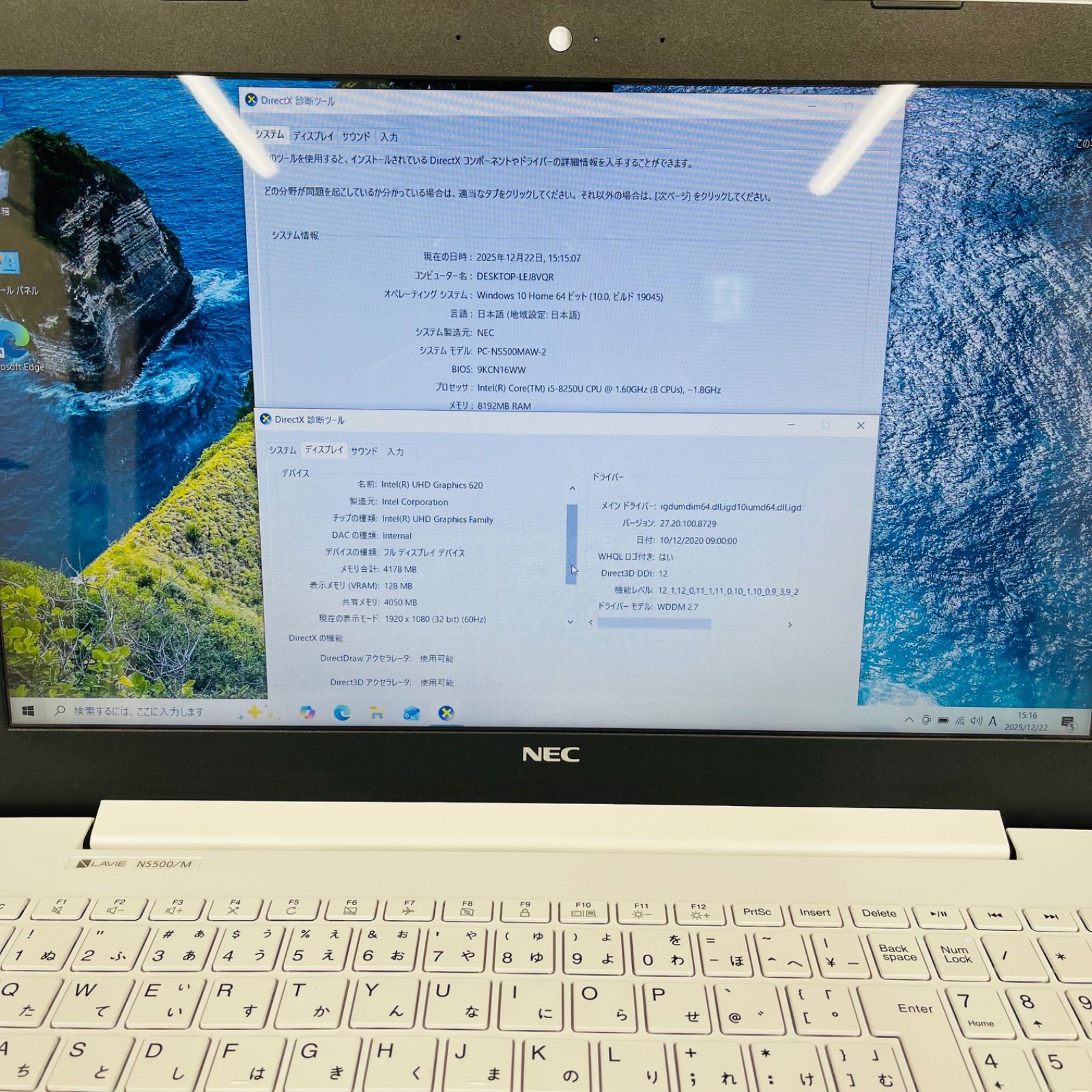 NEC LAVIE NS500/M core i5-8250U◇8GB◇SSD500GB 4243 - メルカリ