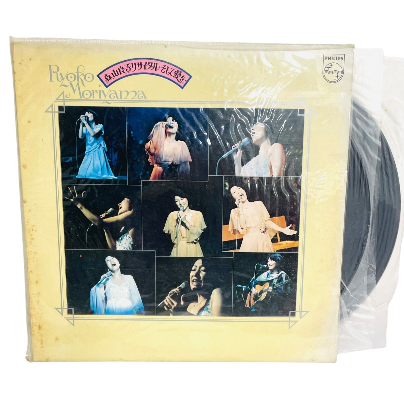 F12250 レコード 森山良子 リサイタル・そして愛を 2枚組 FS-9005