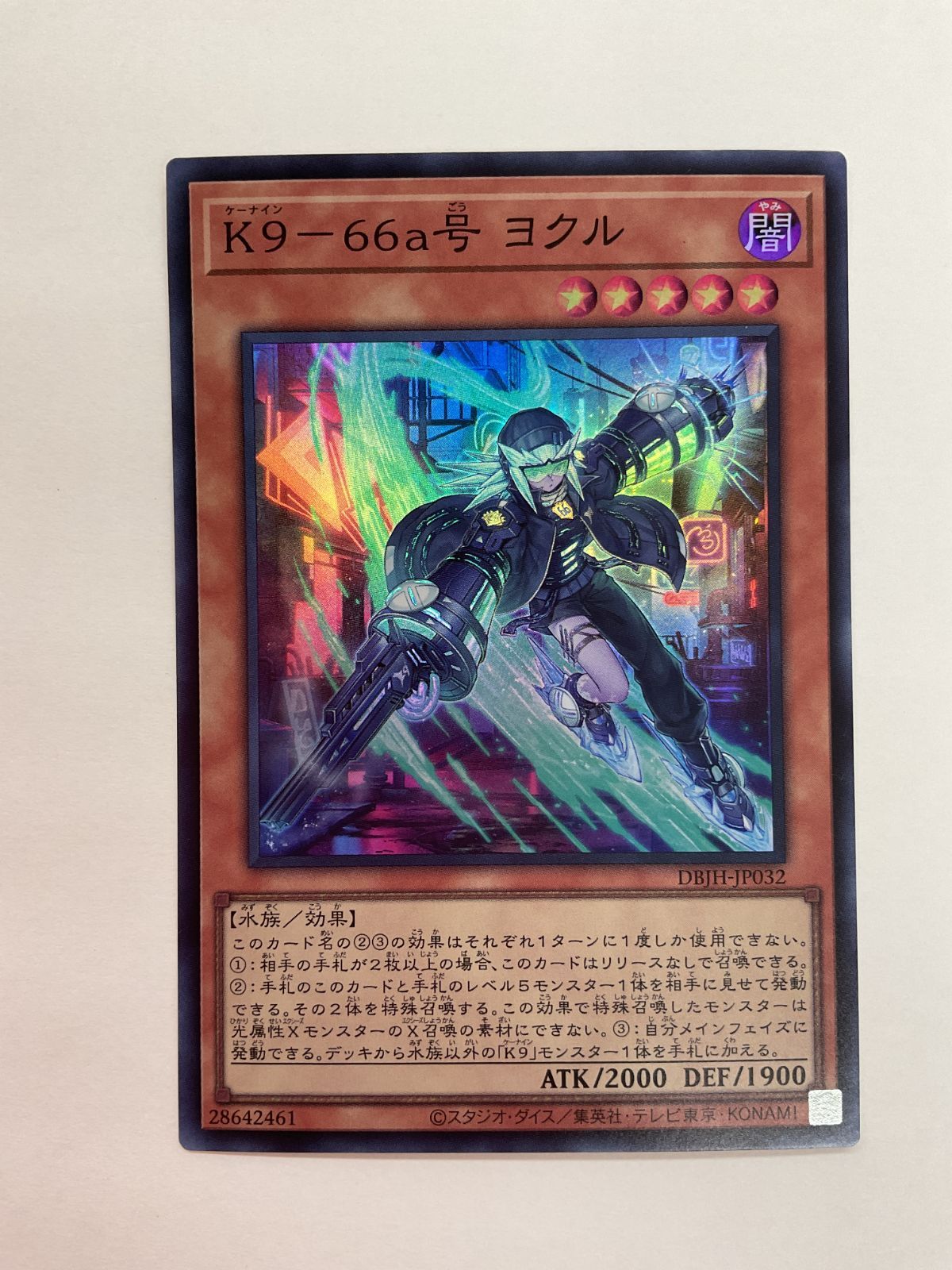 N077[PK]Y4076(カード) K9―66a号 ヨクル SR スーパーレア 3枚セット