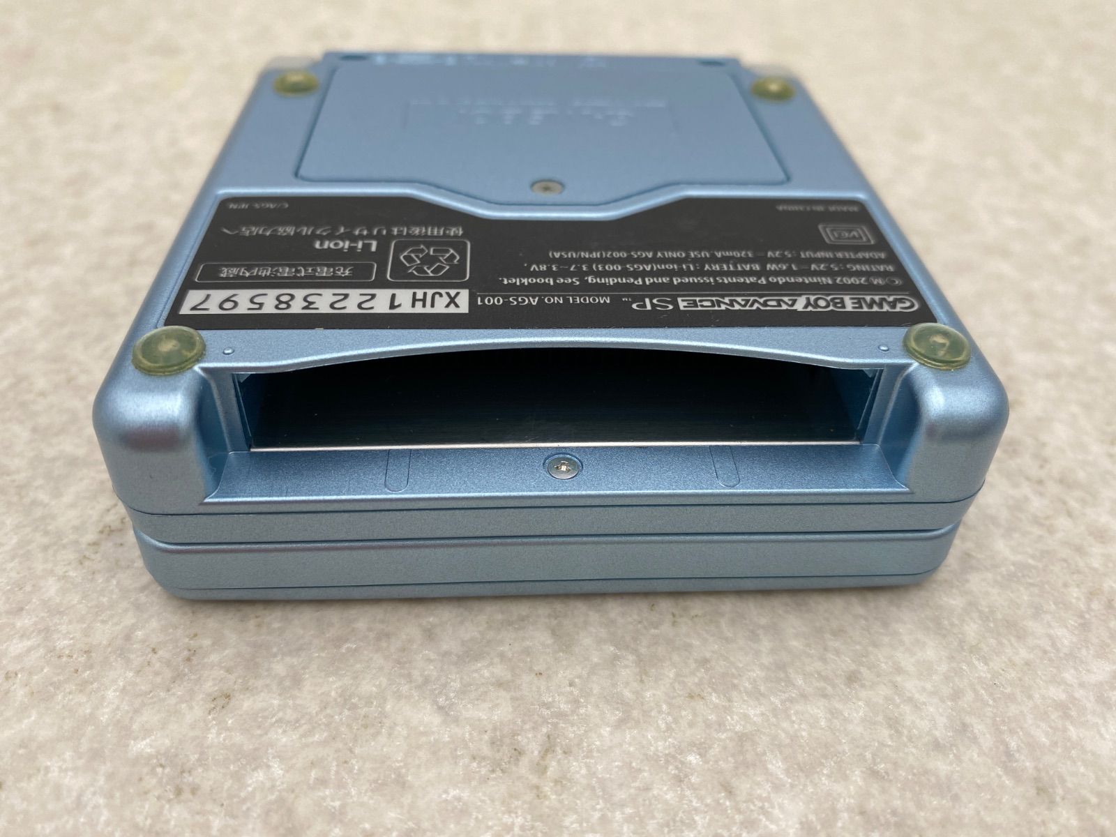 ニンテンドーゲームボーイアドバンスSP ブルー - メルカリ