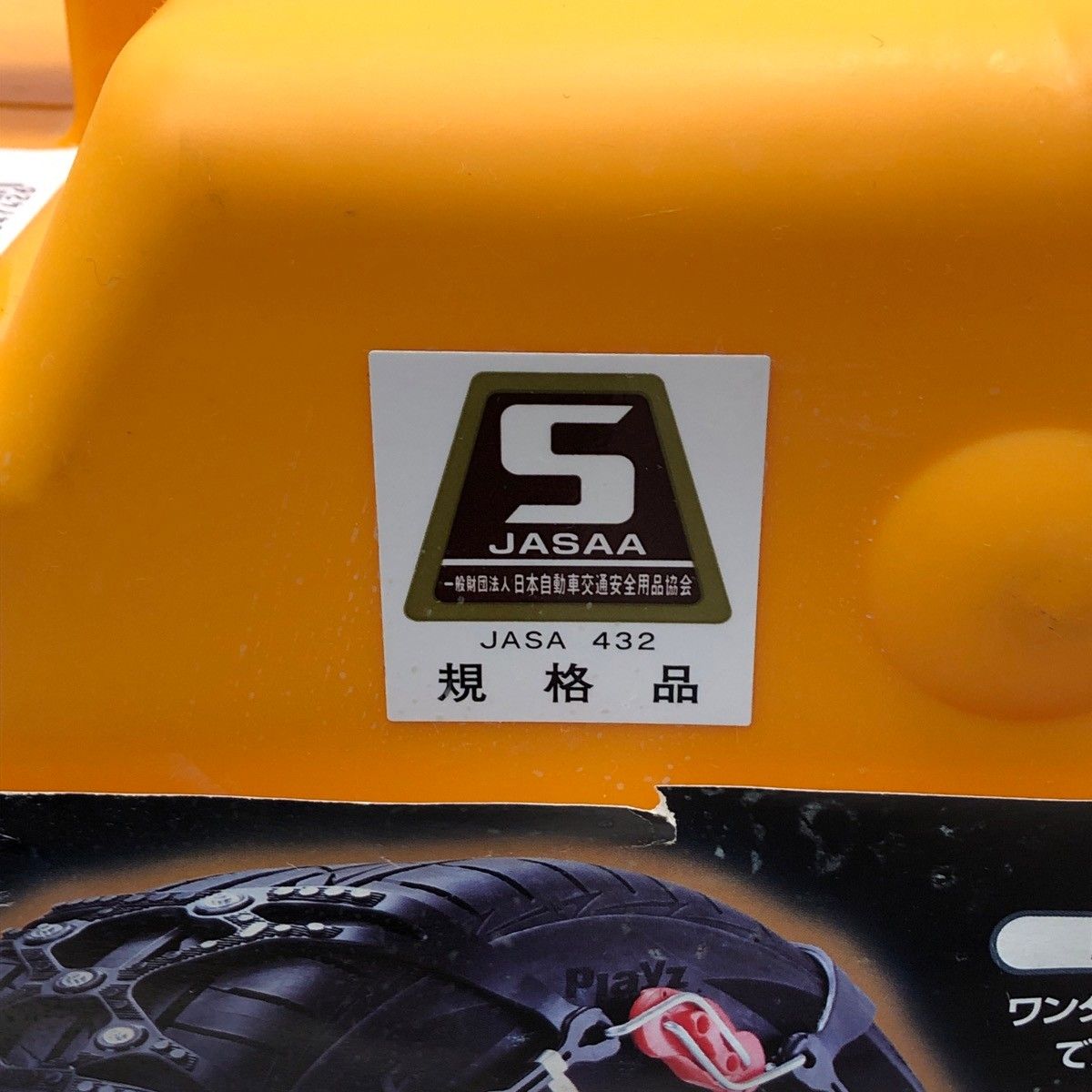 未使用品】KEIKA NETGEAR GIRARE ネットギア ジラーレ 非金属タイヤ