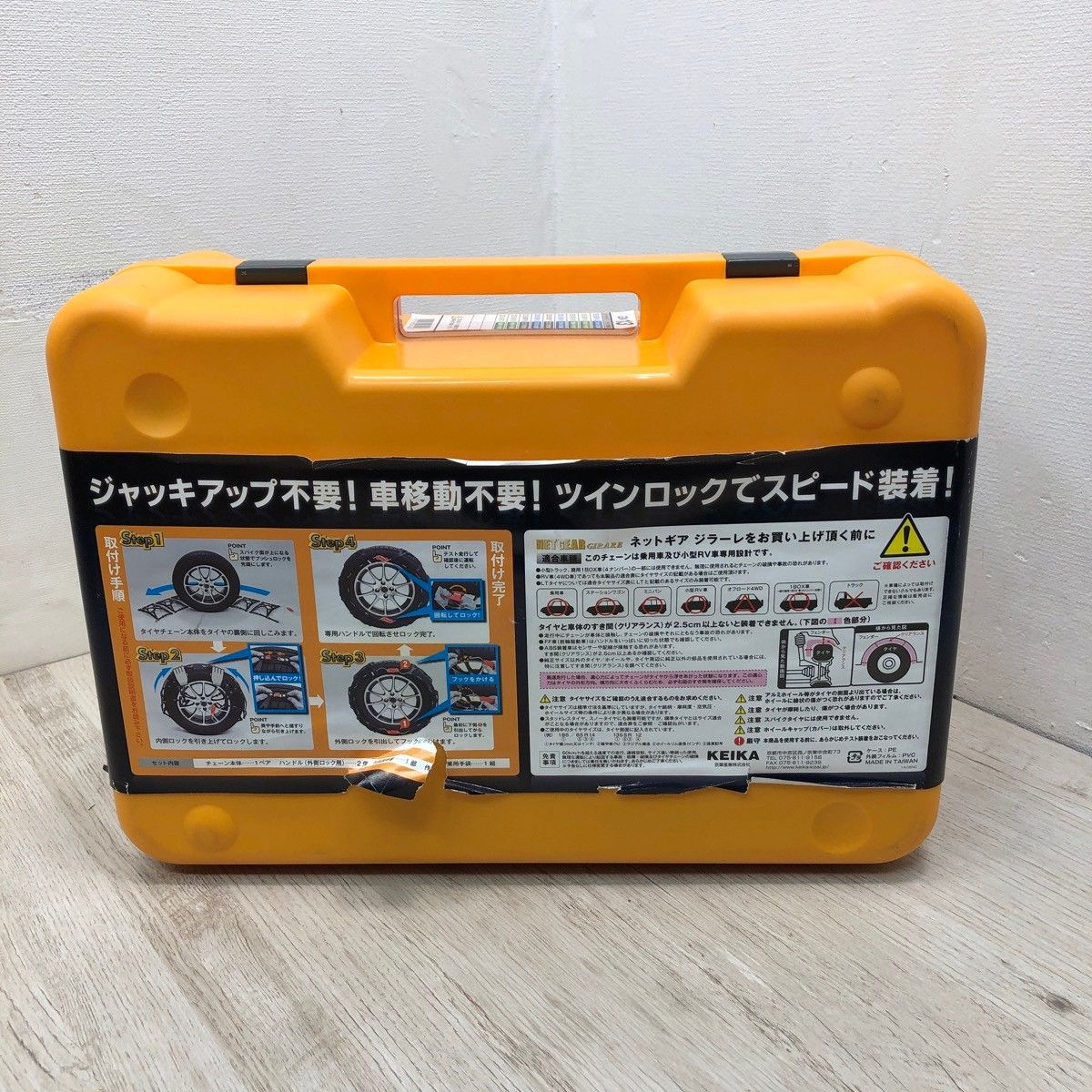 未使用品】KEIKA NETGEAR GIRARE ネットギア ジラーレ 非金属タイヤ