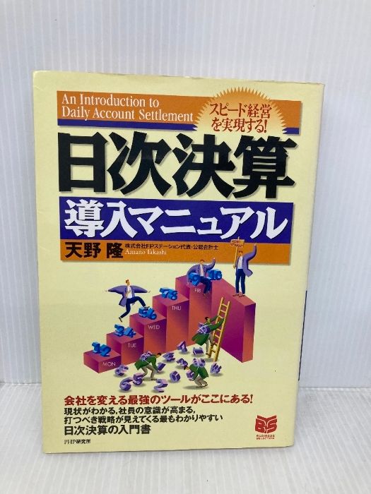し様確認用 商品詳細 | KITACO エプロン・三角巾