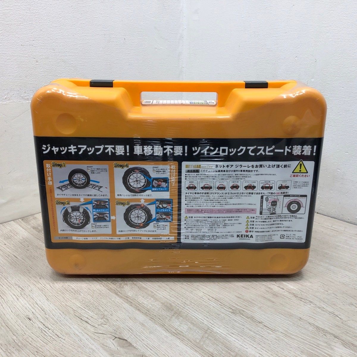 GN13 KEIKA 京華産業 NETGEAR GIRARE ネットギア ジラーレ 非金属