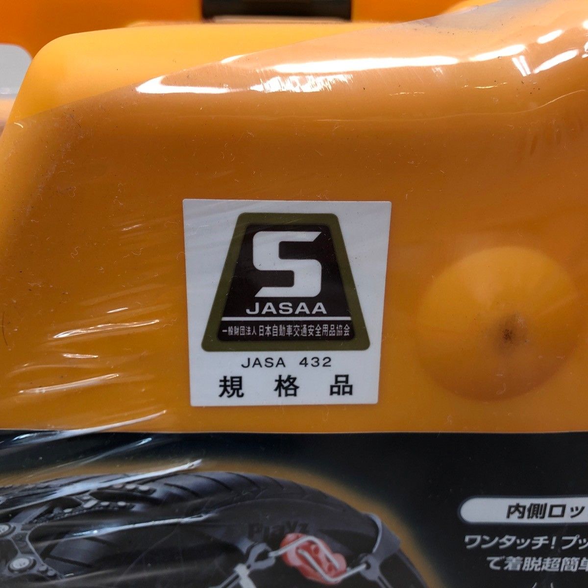 NETGEAR GIRARE GN03 タイヤチェーン 京華 ネットギア NETGEAR GIRARE GN03 タイヤチェーン 京華 ネットギア Yahoo