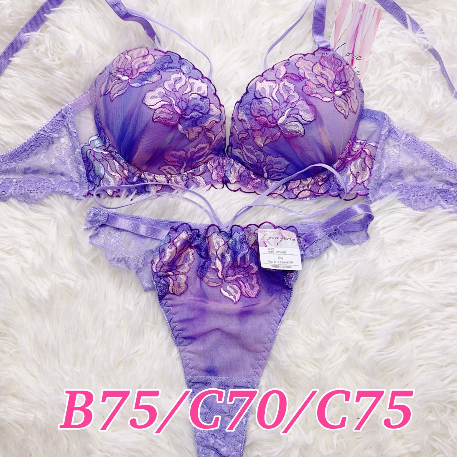 ブラショーツセット ブラジャーショーツ B75/C70/C75 花柄刺繍 大輪