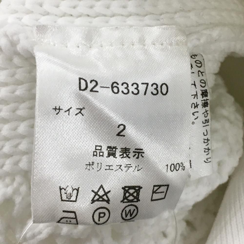 美品】ダンスウィズドラゴン ニットベスト 白×黒×イエロー 凹凸生地