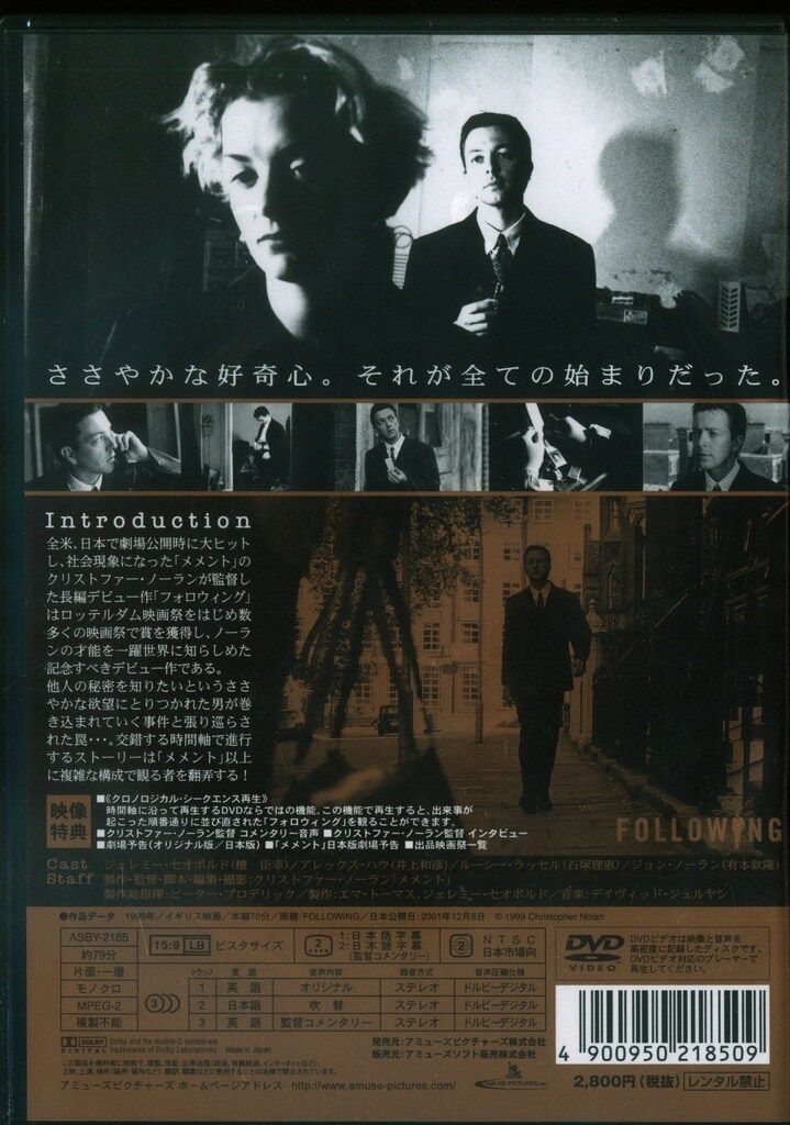 外国映画DVD クリストファー・ノーラン メメント コレクターズ・セット