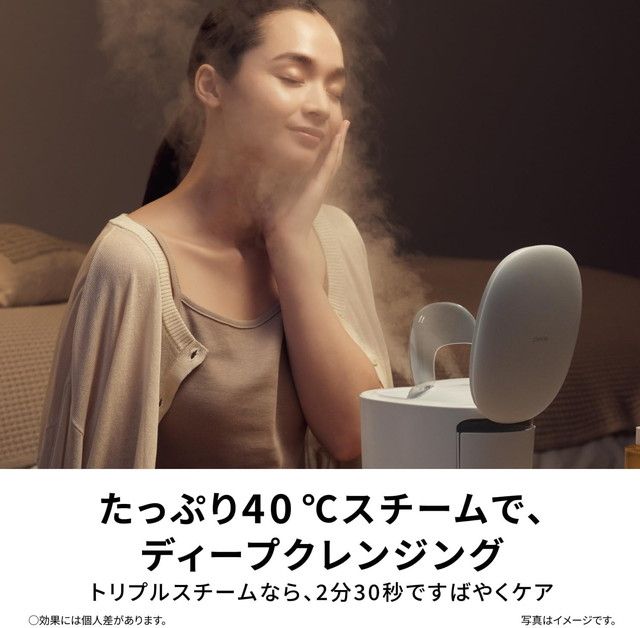 新品・正規品】パナソニック スキンアクト スチーマー トリプル