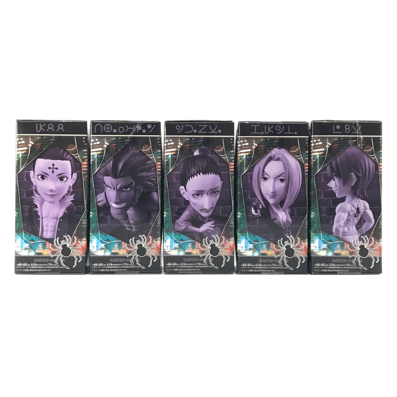 BANDAI SPIRITS フィギュア 全5種セット 「HUNTER×HUNTER」 ワールド