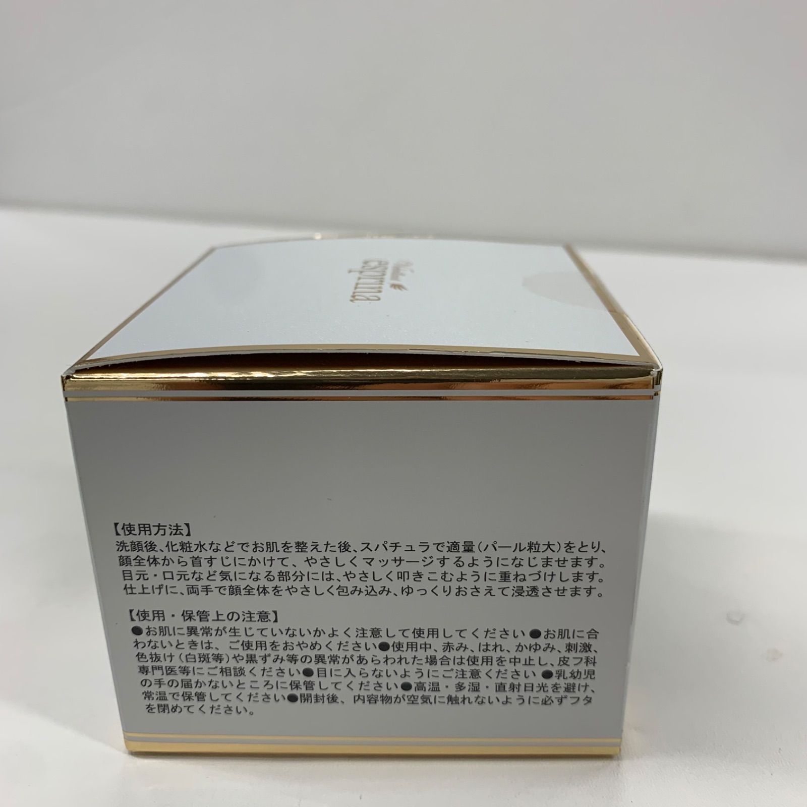 K2276 ヴィブリアンエスプリーナ RG2 インナーリフト Wジンセン リペア