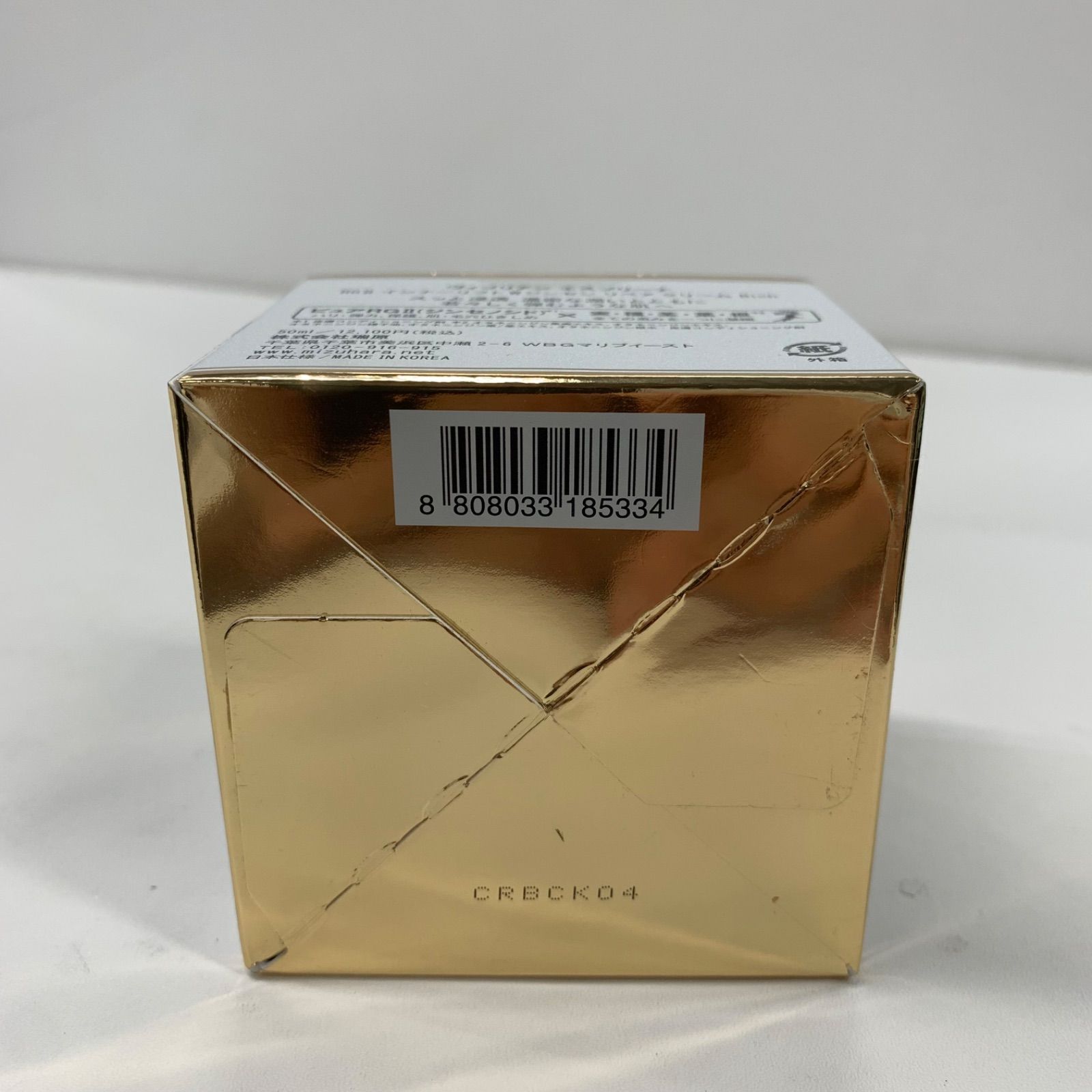 K2276 ヴィブリアンエスプリーナ RG2 インナーリフト Wジンセン リペア