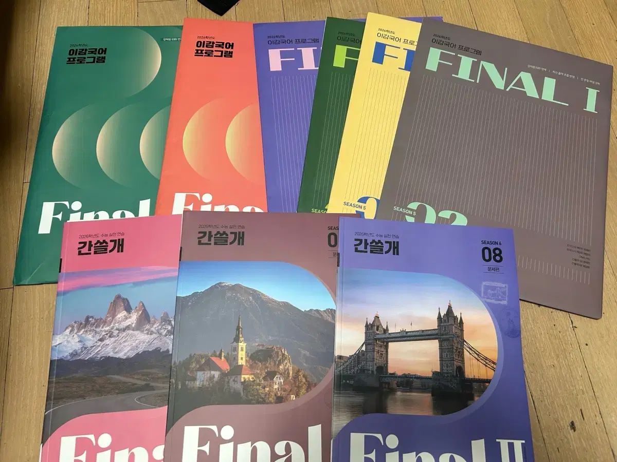 2026 大学入試能力試験 韓国語 Igam 模擬試験 実戦模擬試験 ウール 出品 sell