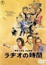 ○【中古】 三谷幸喜 監督作品(10巻セット) [レンタル落ち] [DVD