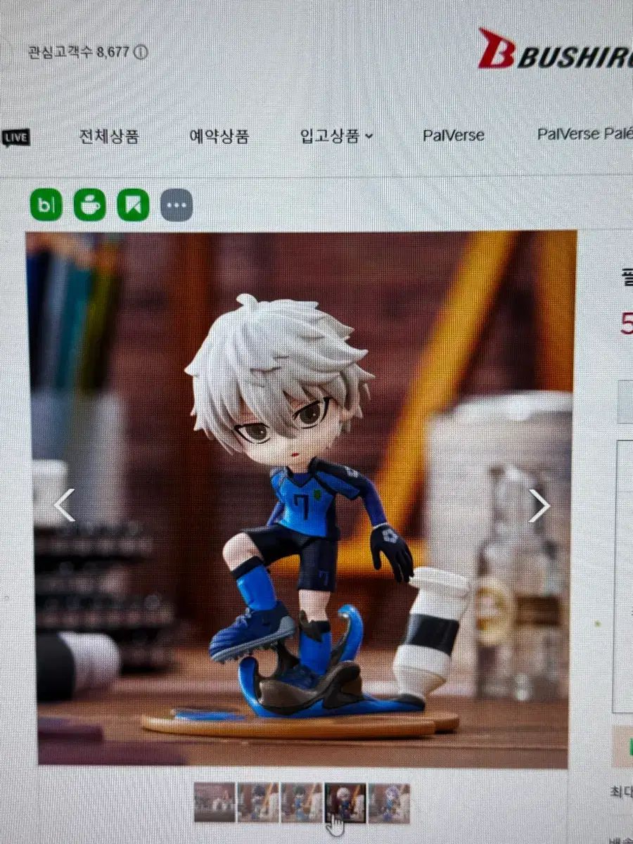 フィルバース パレット ブルーロック フィギュア 凪 レオ まとめ