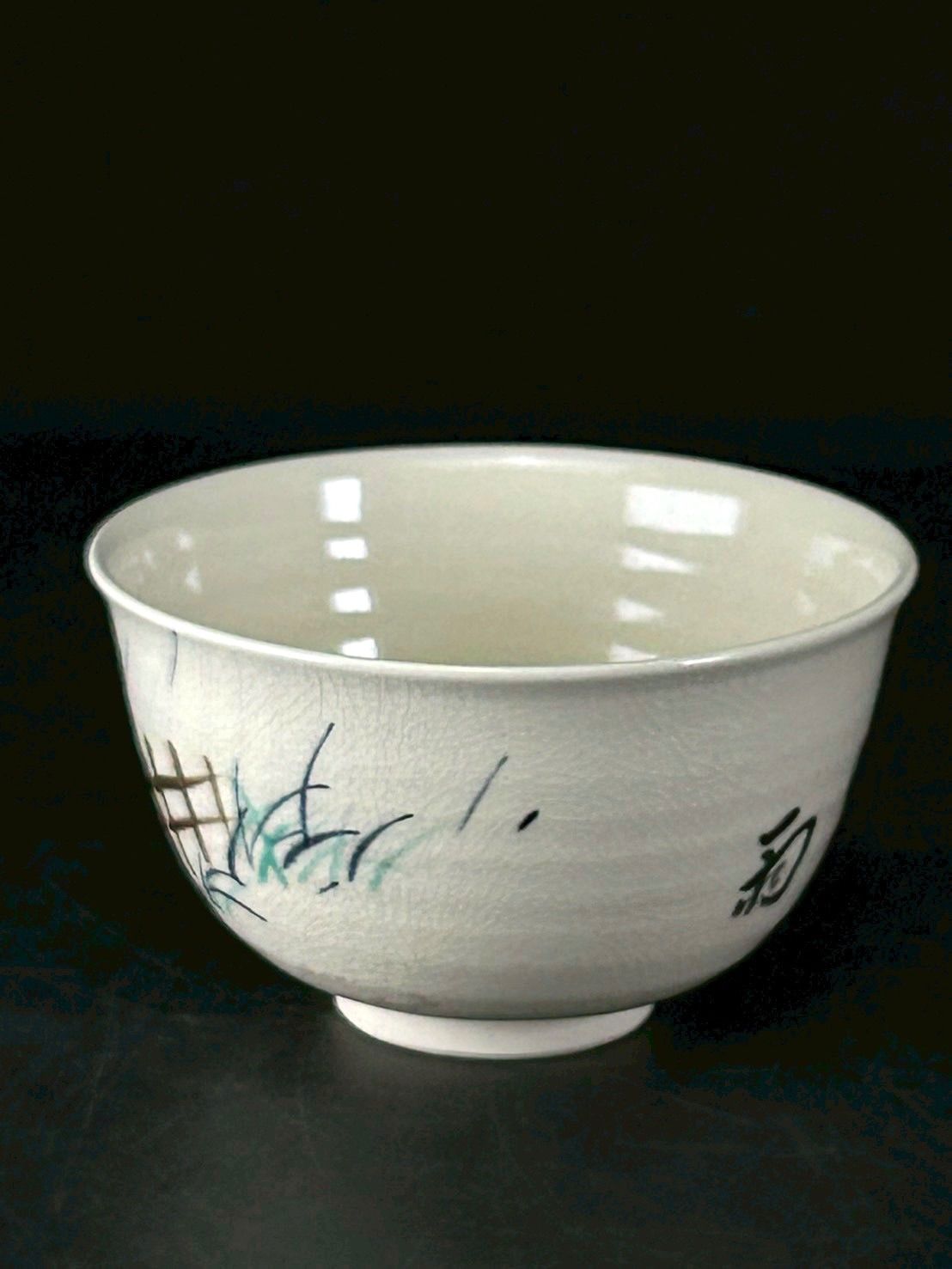 幽玄】宮川香斎 真葛焼 抹茶碗 共箱 茶道具 茶碗 - メルカリ