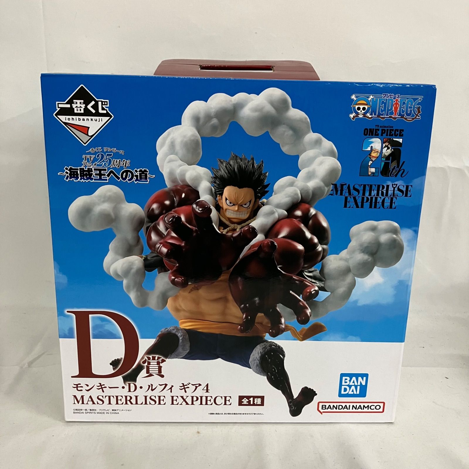 未開封 一番くじ ワンピース ONE PIECE 海賊王への道 D賞 モンキー・D