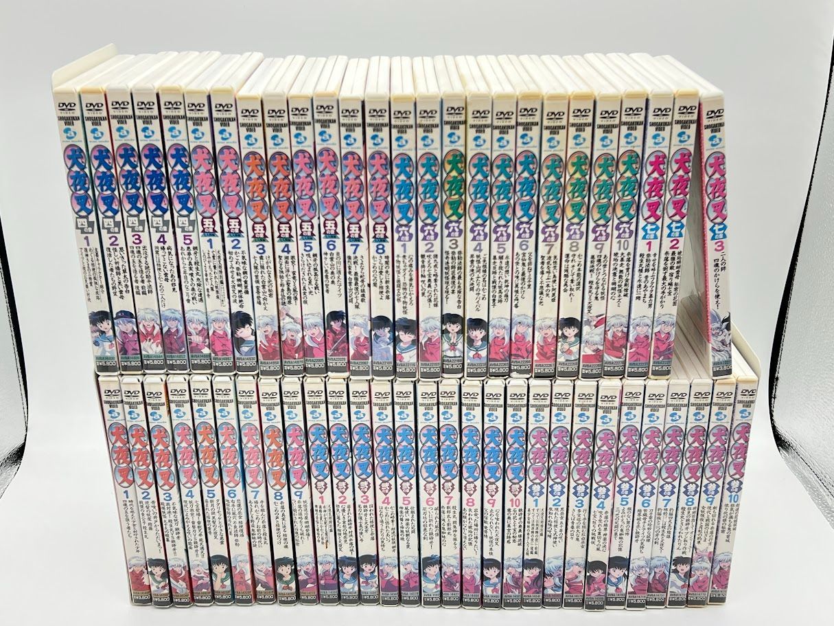 全巻セット】アニメ DVD 犬夜叉 壱の章～七の章 全巻55巻セット - メルカリ