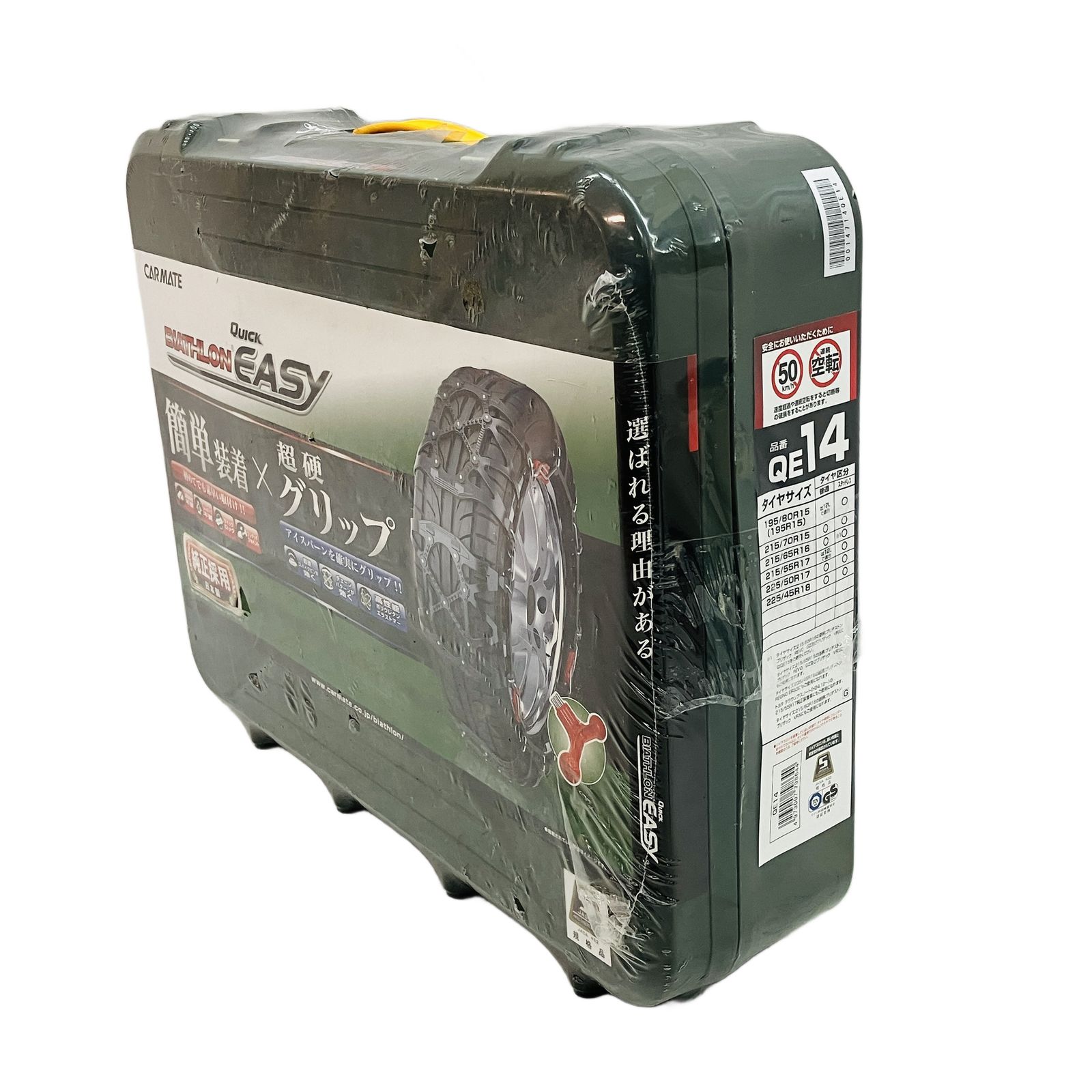 カーメイト BIATHLON QUICK EASY QE14 非金属 タイヤチェーン カー用品