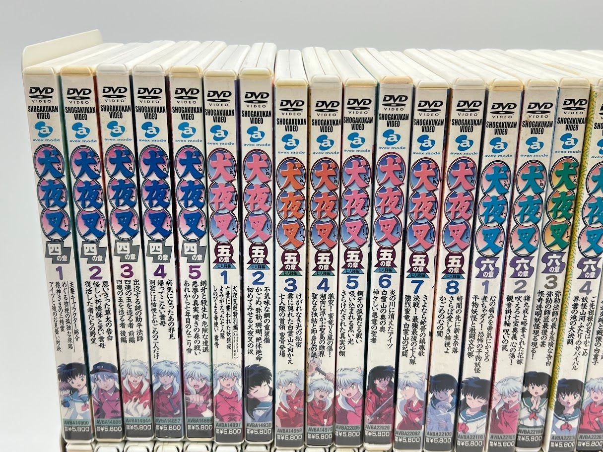 全巻セット】アニメ DVD 犬夜叉 壱の章～七の章 全巻55巻セット - メルカリ