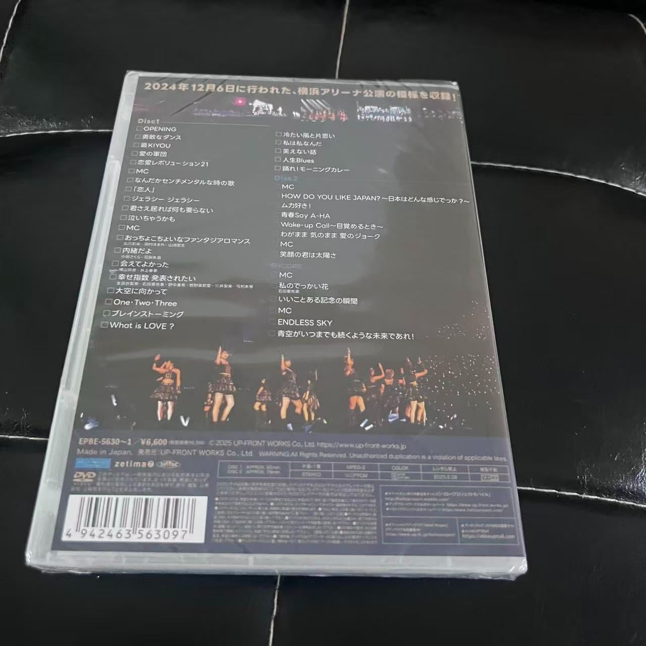 モーニング娘。'24 コンサートツアー秋 WE CAN DANCE !～Bla Eld～石田