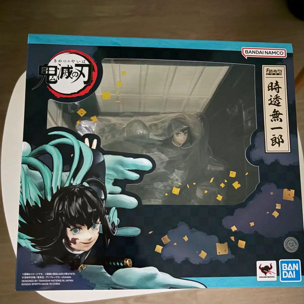20万) 未開封 鬼滅の刃 時透 無一郎 アーツZERO 【公式通販】