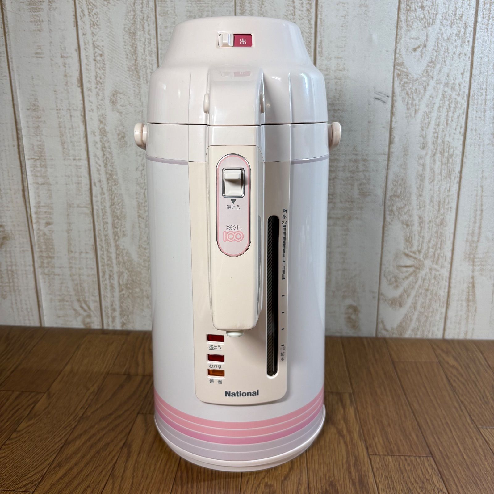 ナショナル電気沸とうジャーポット NC-B240 昭和レトロ - メルカリ