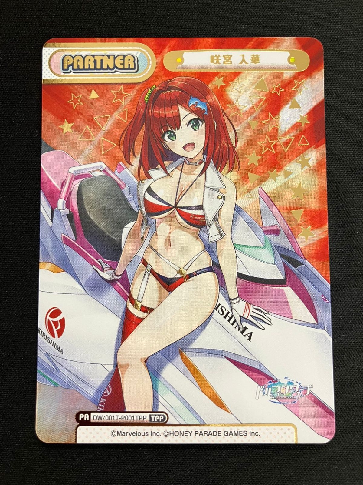 セール 【Reバース】 咲宮 入華 TPP ドルフィンウェーブ