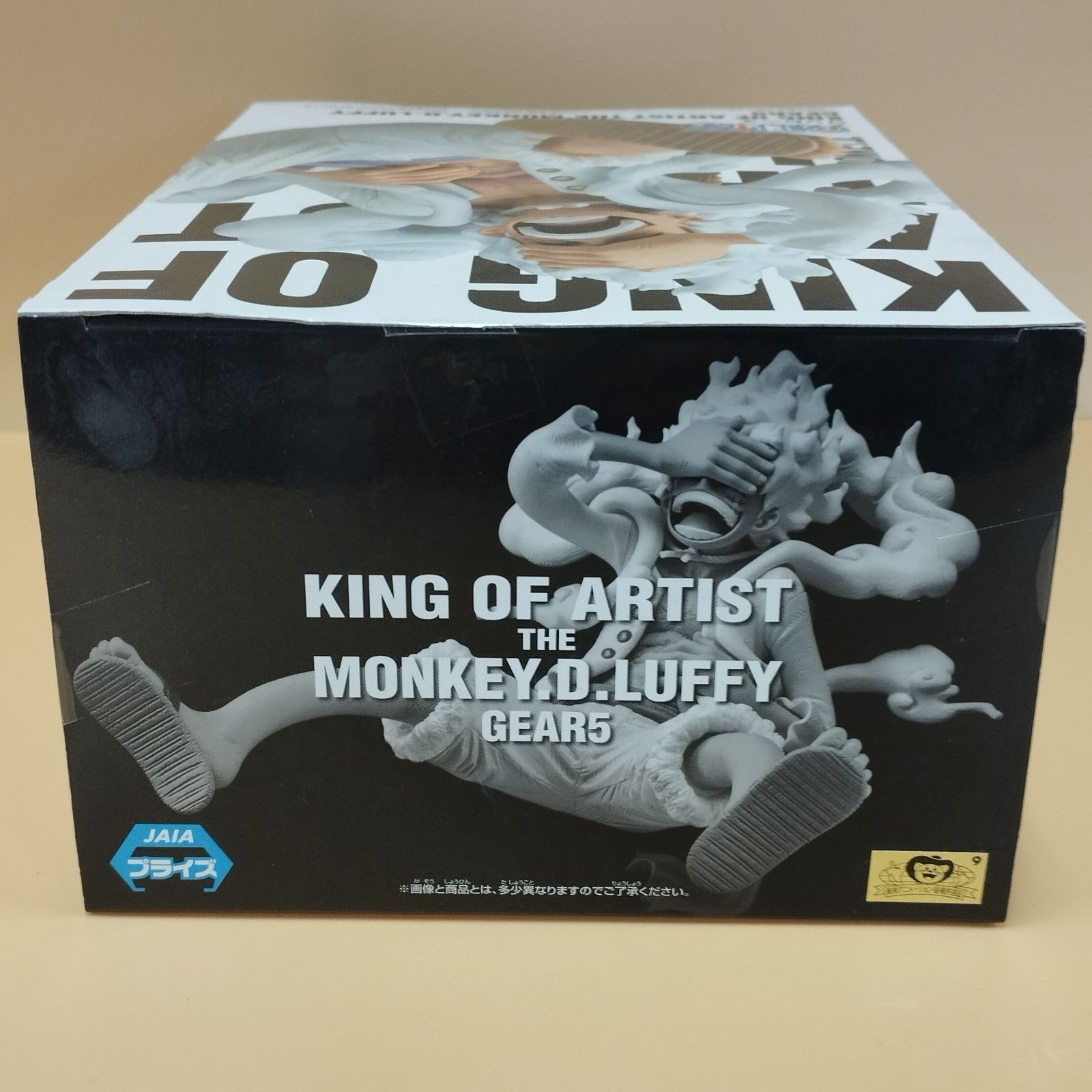 D8913】未開封 ワンピース キングオブアーティスト ニカ フィギュア