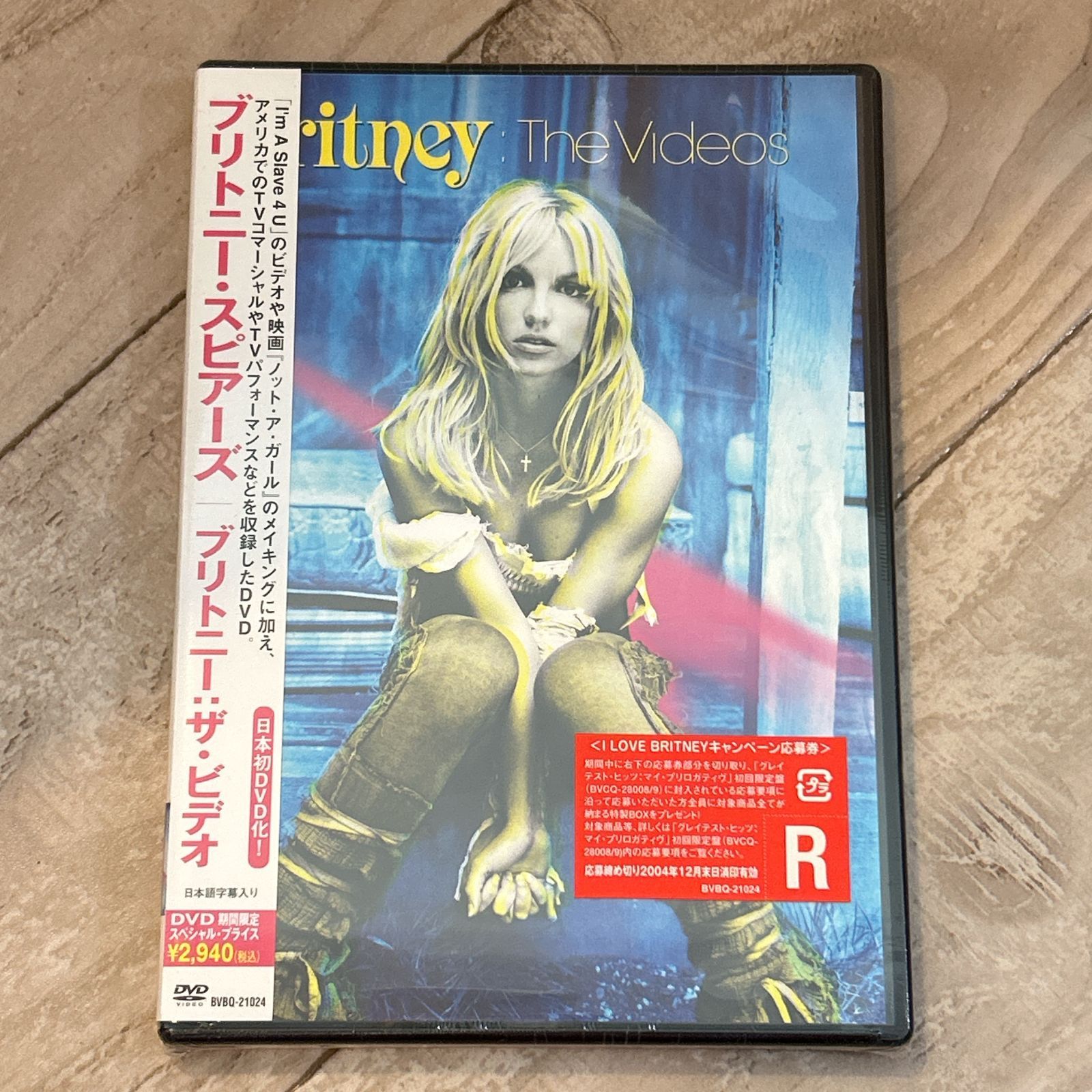 ブリトニー:ザ・ビデオ [DVD] Amazon.co.jp: ブリトニー:ザ・ビデオ [DVD] : ブリトニー・スピアーズ