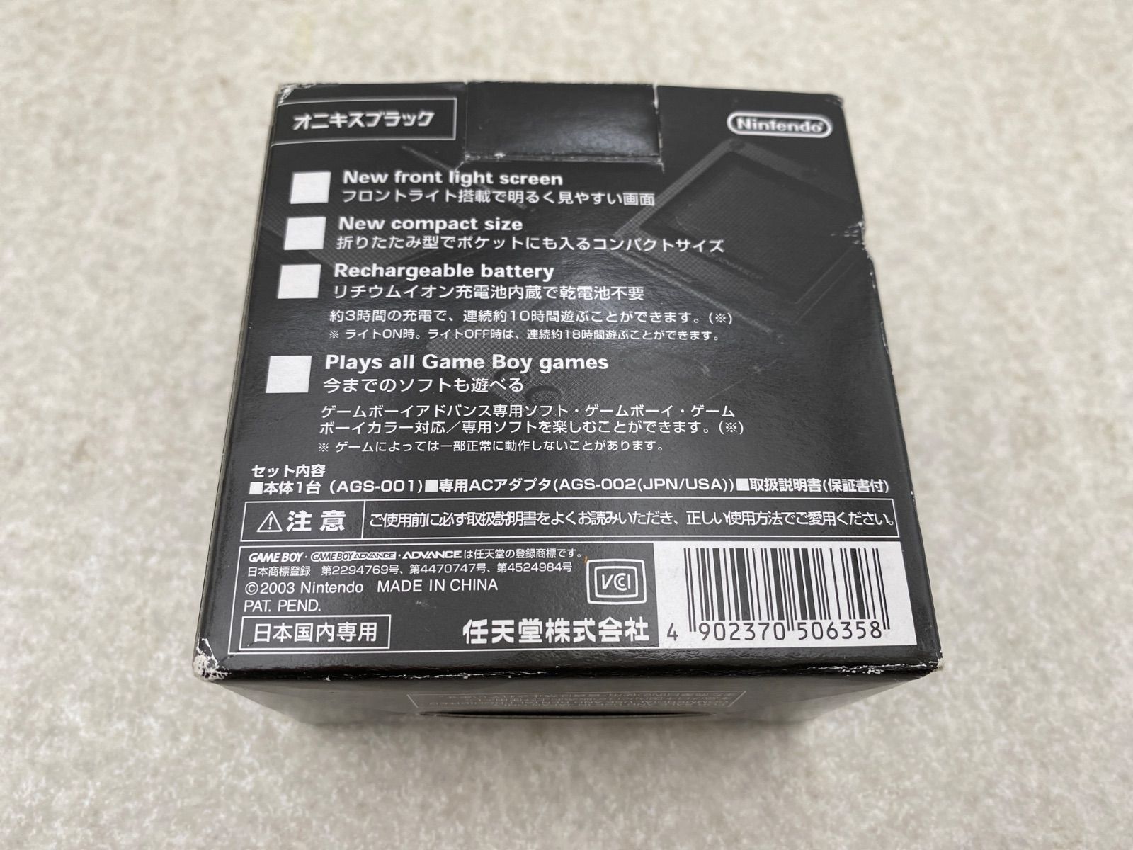 ゲームボーイアドバンスSP 本体 ブラック ジャンク品 最新