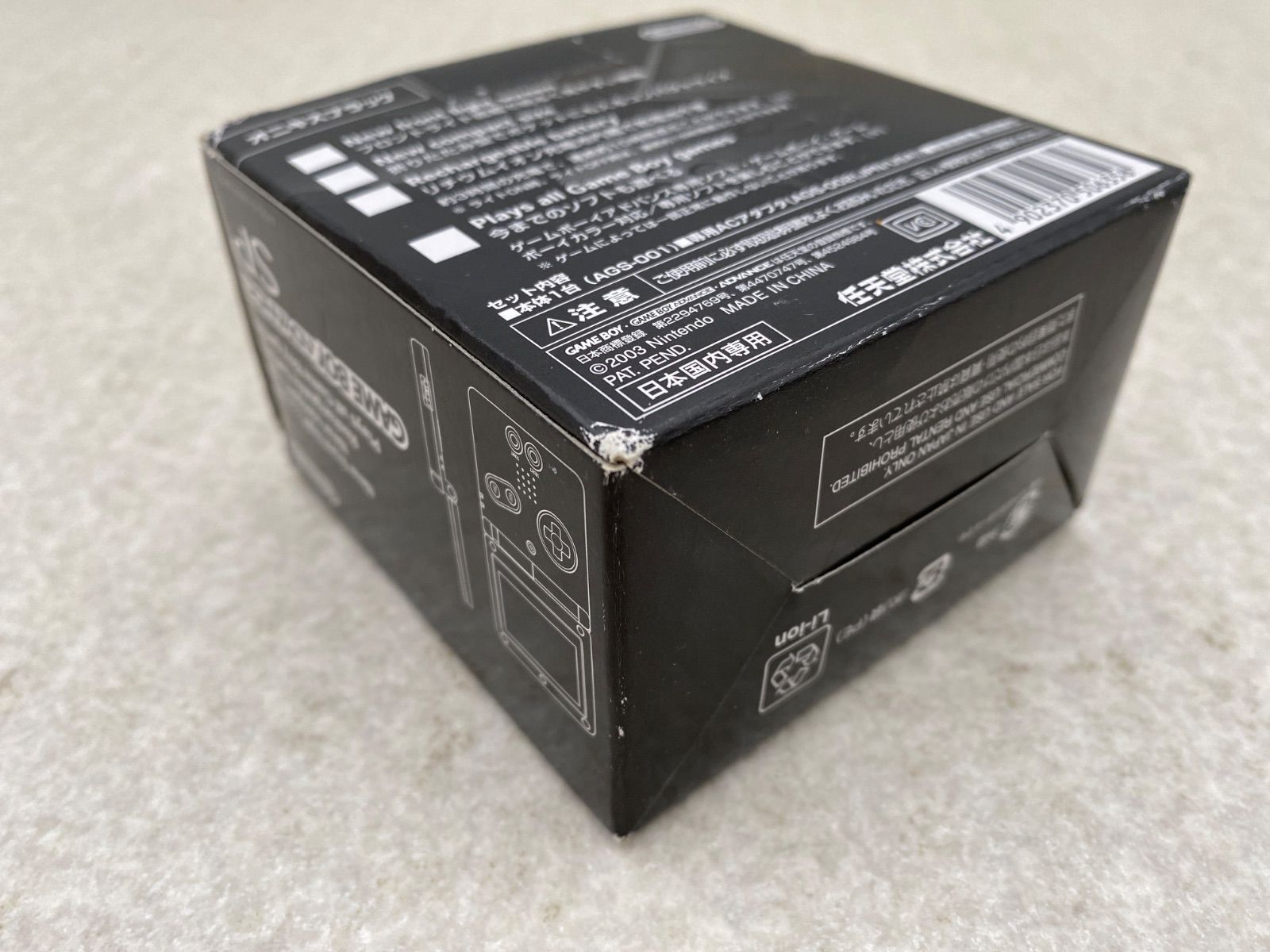 ゲームボーイアドバンスSP 本体　ブラック　ジャンク品 ゲームボーイアドバンスSP 本体 ブラック ジャンク品 最新