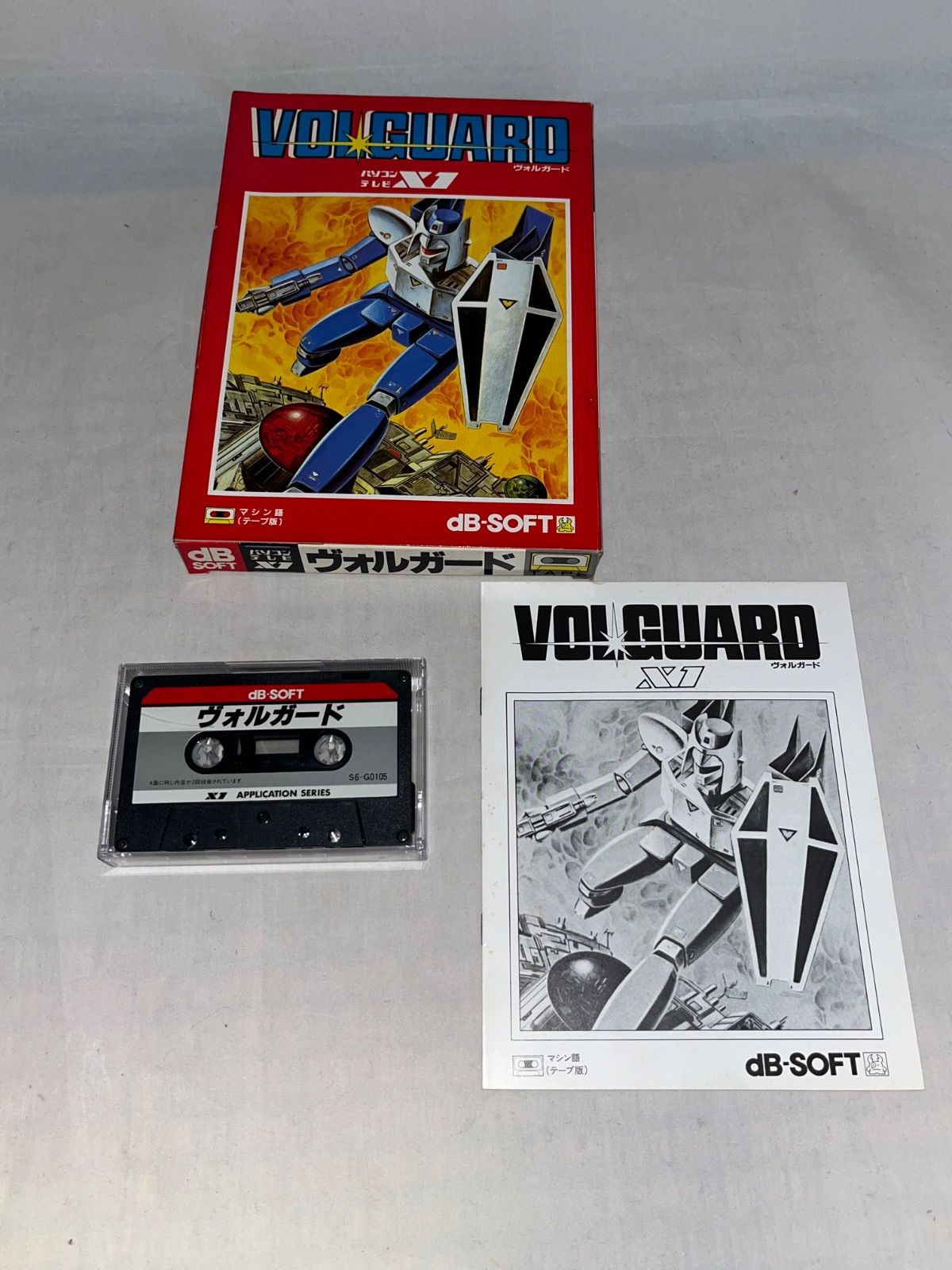 美品】ヴォルガード ☆ X1 カセットテープ☆ - メルカリ