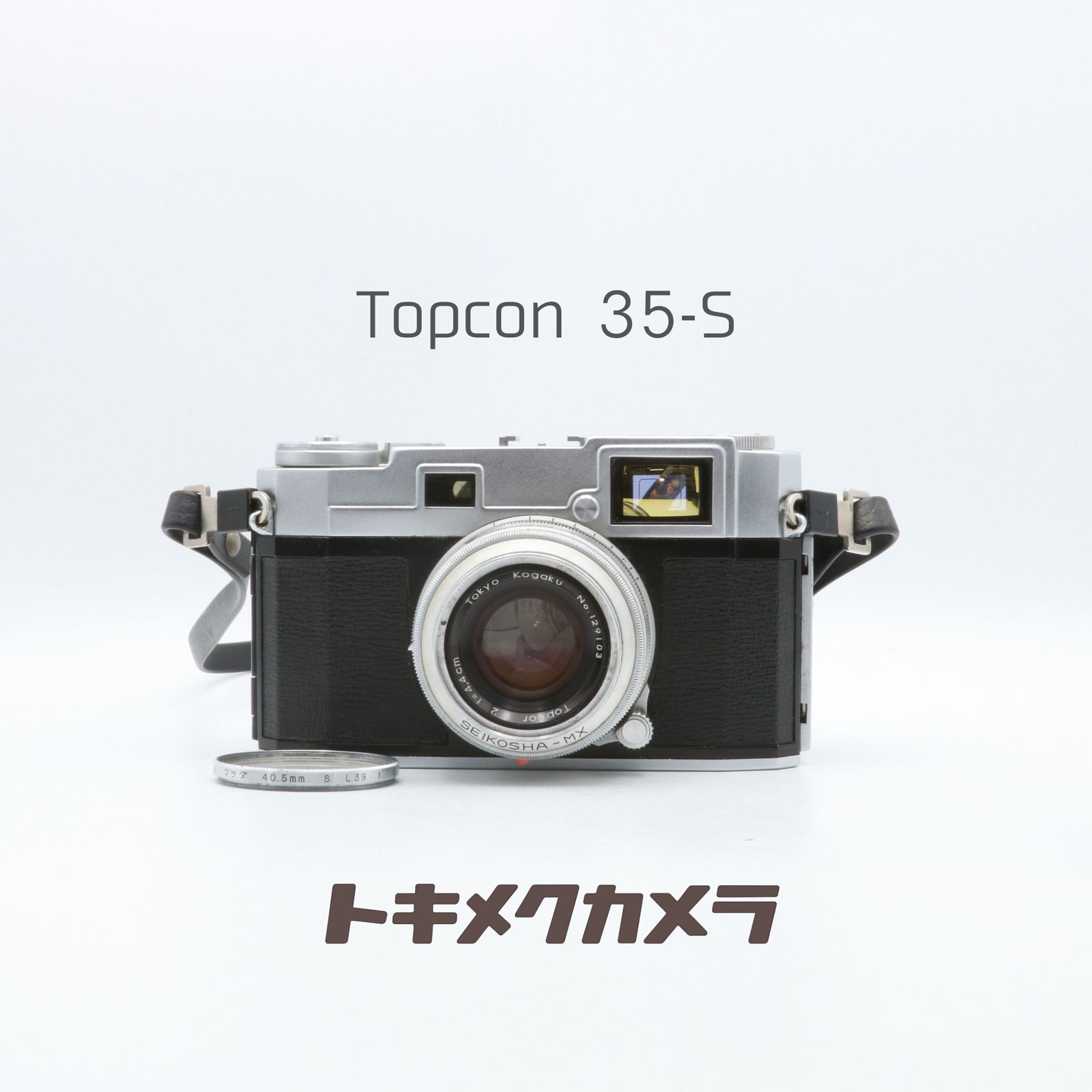 完動品】Topcon 35-S フィルムカメラ 動作確認済み - メルカリ