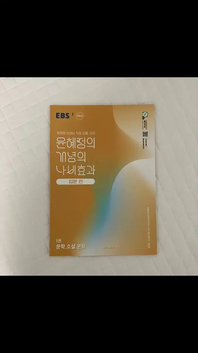 格安，2025 新刊) 大学入試能力試験 問題集 9巻 その他