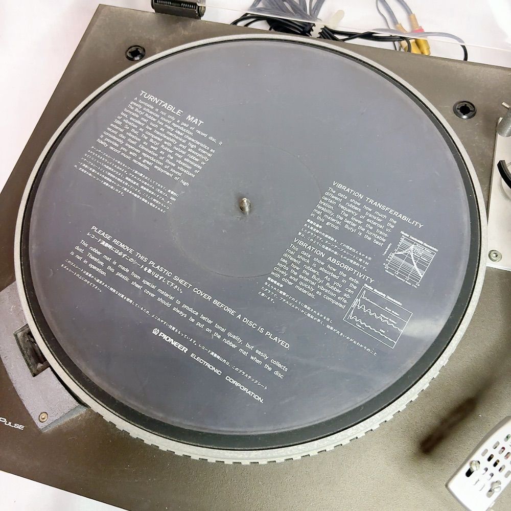 Pioneer（パイオニア）レコードプレーヤー XL-1551 レコードプレーヤー