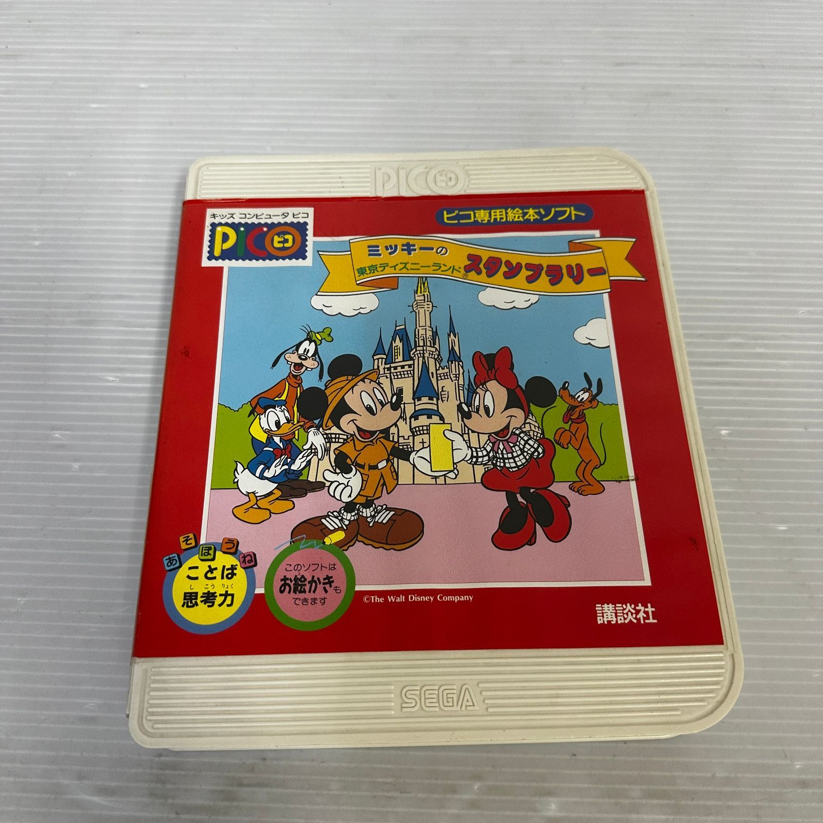 △キッズコンピューターピコ PICO 本体 ソフト まとめ ジャンク品
