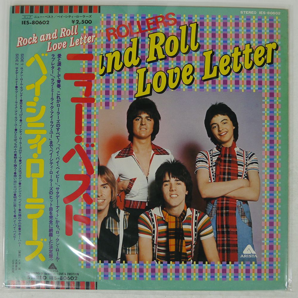 帯 国内盤 BAY CITY ROLLERS/ROCK N' ROLL LOVE LETTER/ARISTA