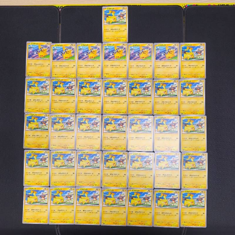 197/SV-P ピカチュウ 120/SV-Pピカチュウ35枚セット - メルカリ