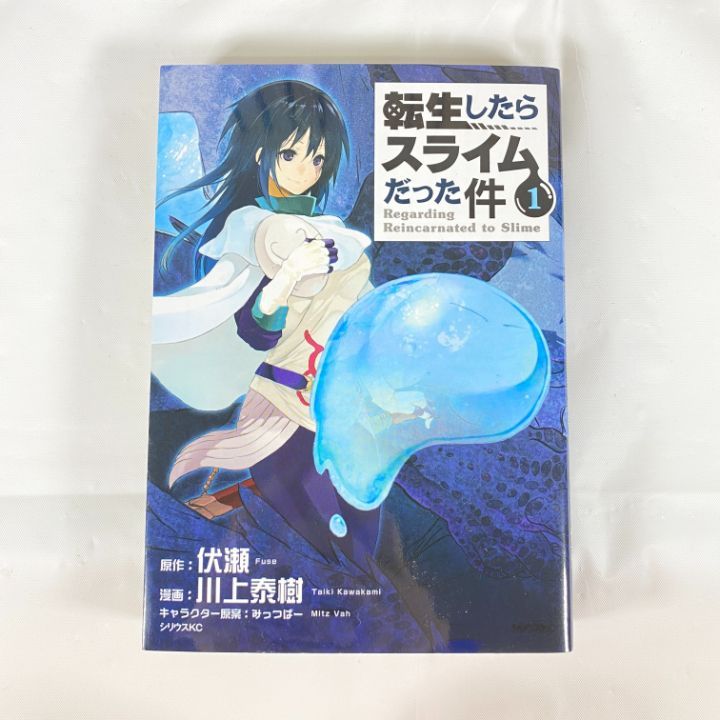 東店1-2789-2512] [店舗併売]転生したらスライムだった件 1-30巻