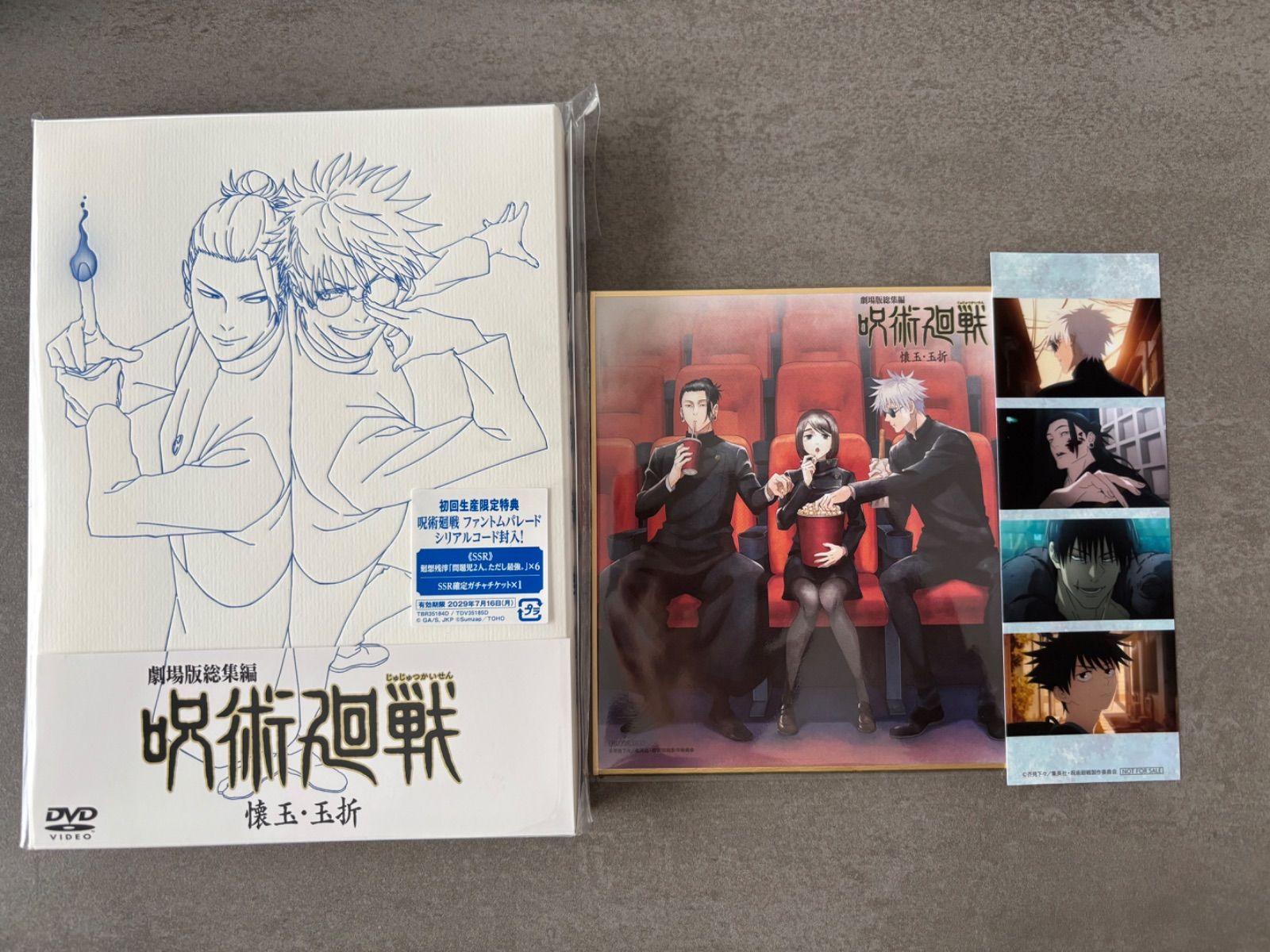 CINEMA4D講座　アニメーションセット（メルカリ特価) ☆鬼滅の刃 僕のヒーローアカデミア アニメDVD・Blu-ray 計5点まとめ