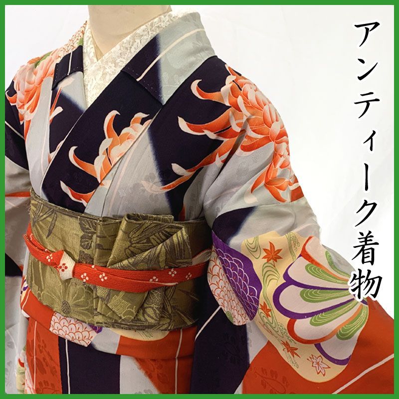 601aa4◇アンティーク着物 貝合わせ 菊 縞 レトロモダン 大正ロマン
