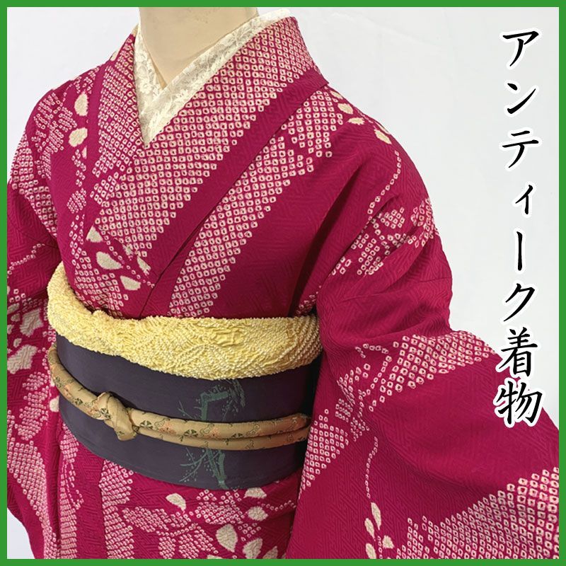 601aa15◇アンティーク着物 竹に桐 絞り締め レトロモダン 大正ロマン