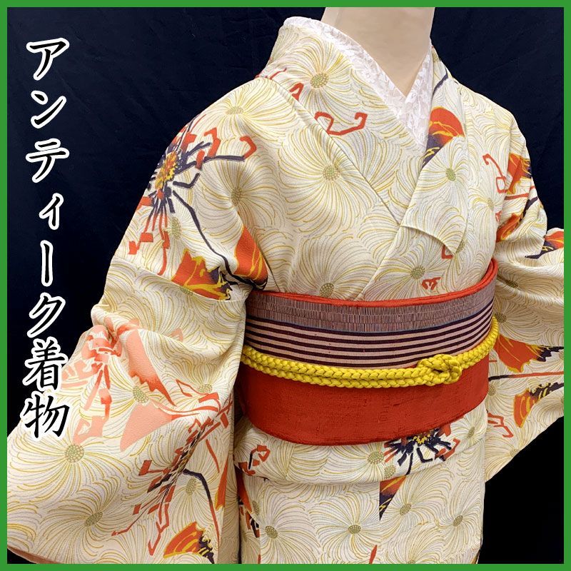 アンティーク着物 訪問着 裾柄 菊 レトロ 大正ロマン 美品 大正ロマン