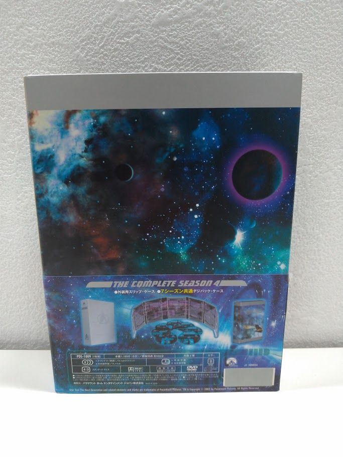 新スター・トレック DVDコンプリート・シーズン 4 コレクターズ
